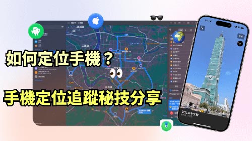 城区侦探公司