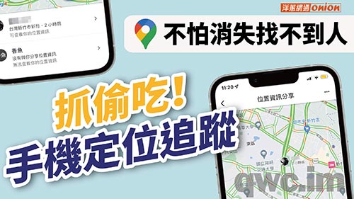 阳泉找人寻人